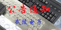 新的一年，新的征程